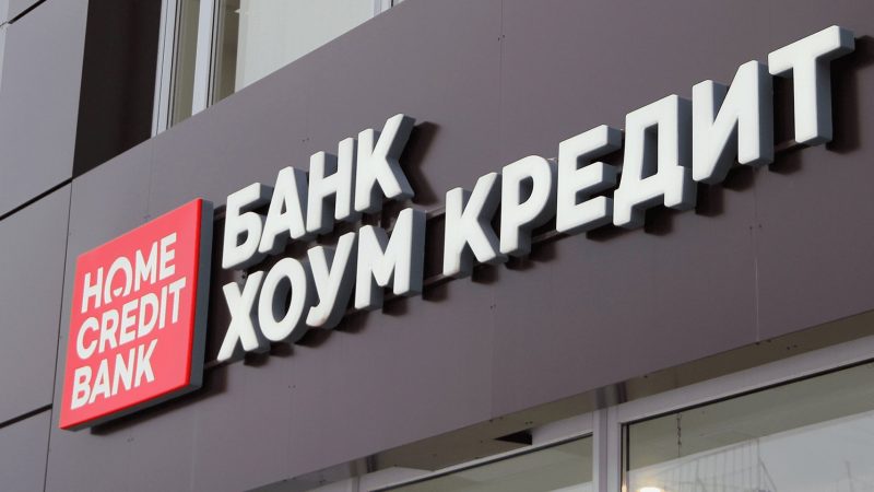 Личный кабинет в Хоум Кредит: регистрация, как создать аккаунт в хоумкредитбанк.ру