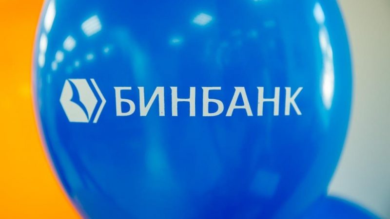 Личный кабинет в Бинбанке: онлайн-регистрация и вход в binbank.ru для физических лиц