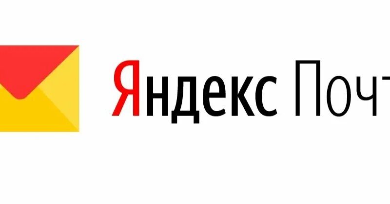 Как создать электронную почту в Яндекс и зарегистрироваться бесплатно на www.yandex.ru